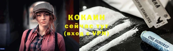 кокаин колумбия Бородино