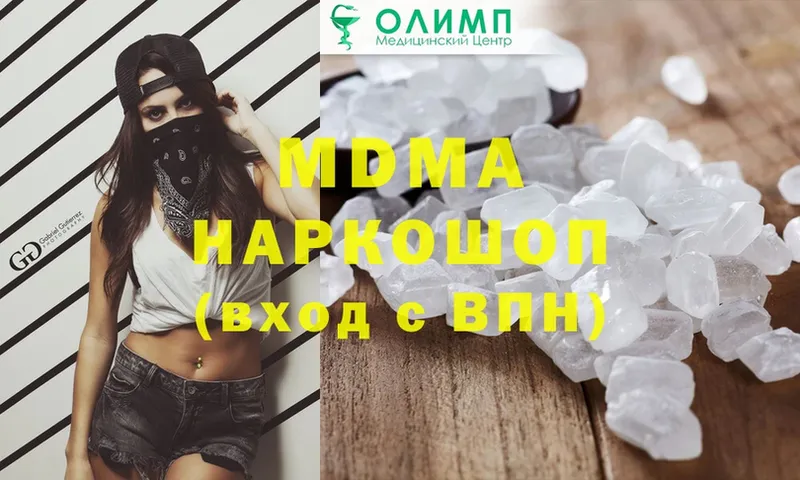 ОМГ ОМГ   Тогучин  MDMA Molly 