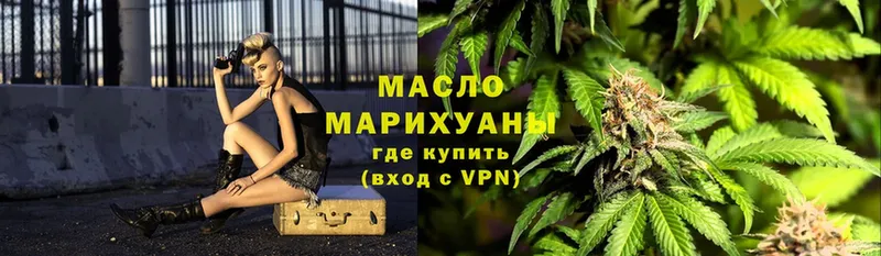 Дистиллят ТГК жижа  MEGA ССЫЛКА  Тогучин 